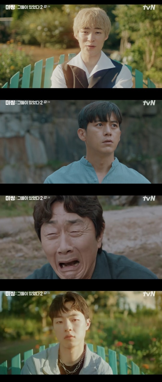 tvN '미씽: 그들이 있었다2' 캡처