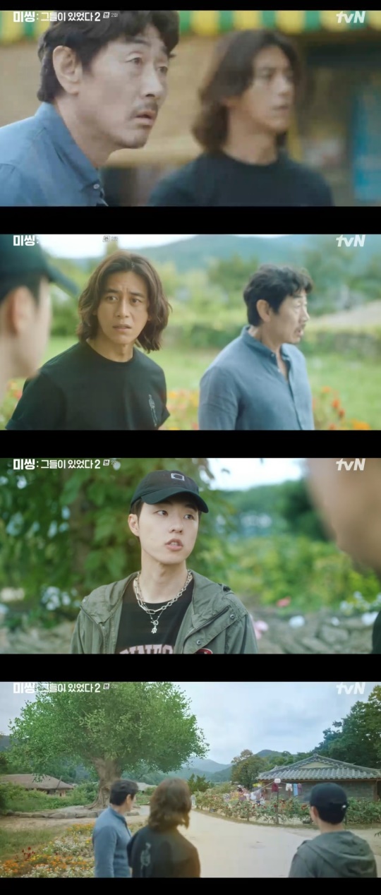 tvN '미씽: 그들이 있었다2' 캡처