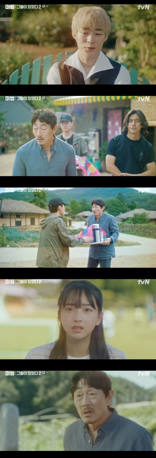 tvN '미씽: 그들이 있었다2' 캡처