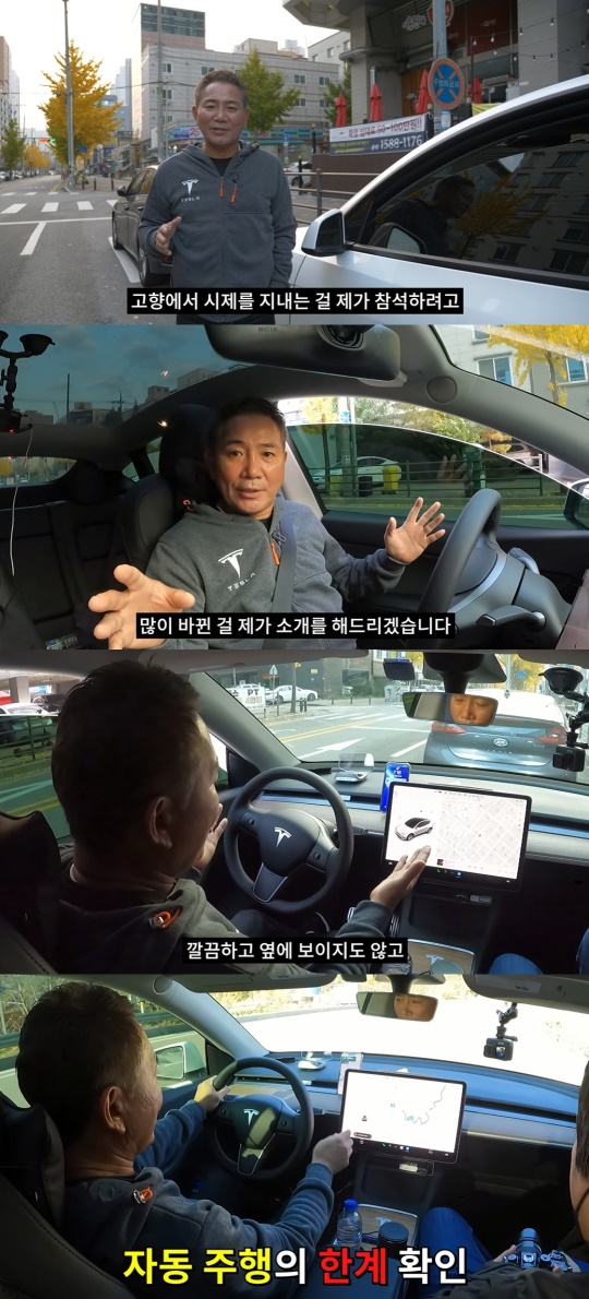 이봉원 유튜브 캡처