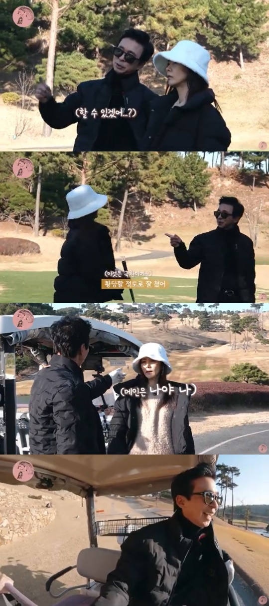 '강수지TV' 캡처