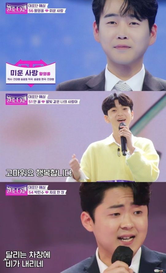 이진호 유튜브 캡처