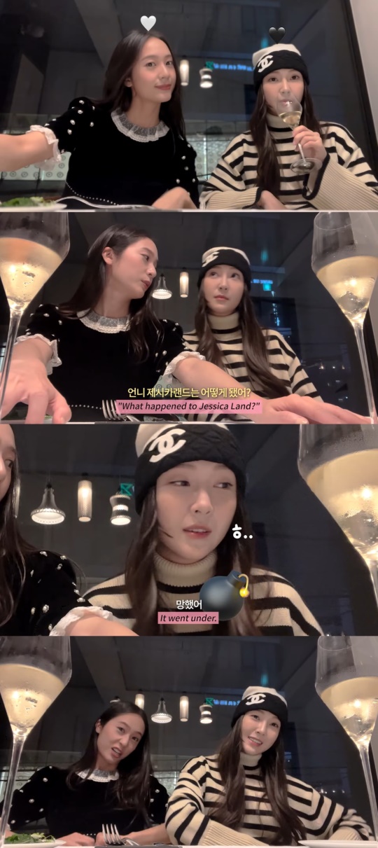제시카 유튜브