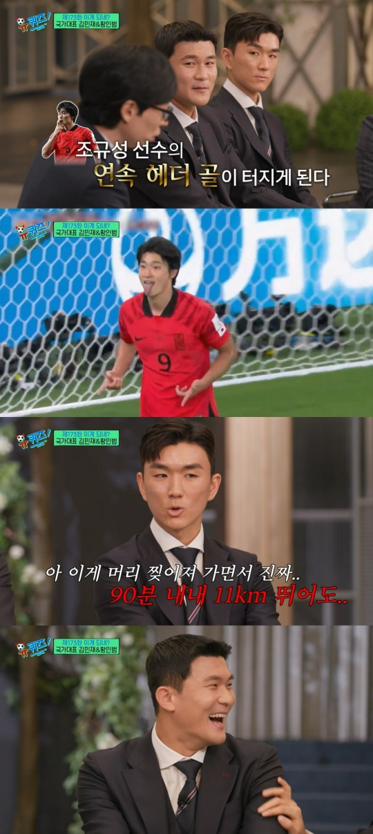 tvN '유 퀴즈 온 더 블럭'