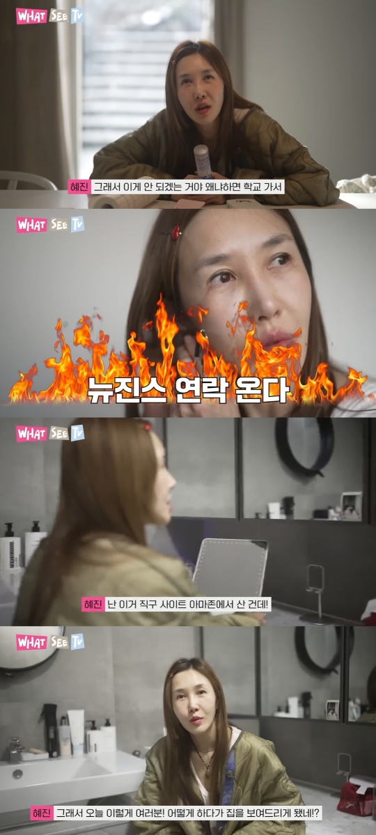 윤혜진 유튜브 캡처