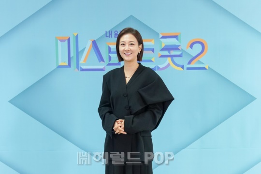 장윤정/사진제공=TV조선