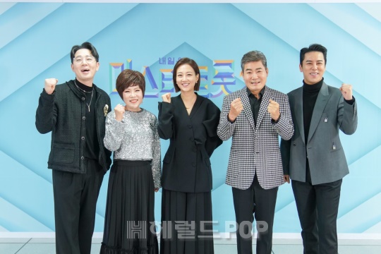 붐, 김연자, 장윤정, 진성, 장민호/사진제공=TV조선