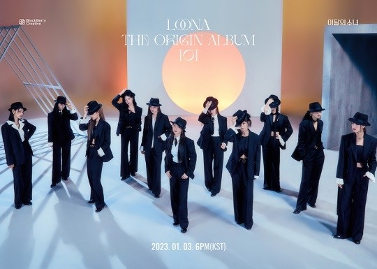 이달의 소녀/사진=블록베리