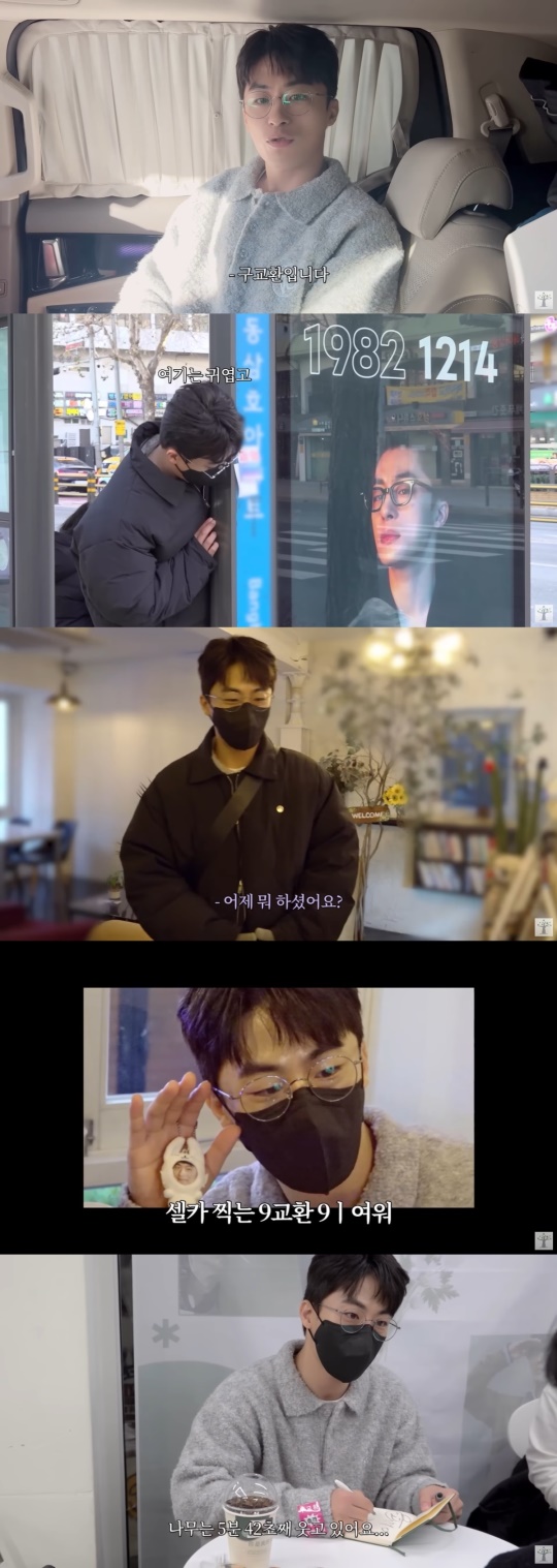 '나무엑터스' 유튜브