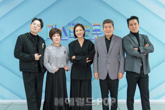붐, 김연자, 장윤정, 진성, 장민호/사진제공=TV조선