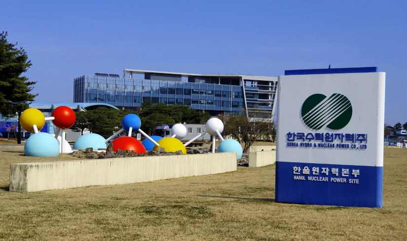 한울본부, 사이버 보안 위협 이상징후 감지 체계 구축 - 뉴스 썸네일 이미지