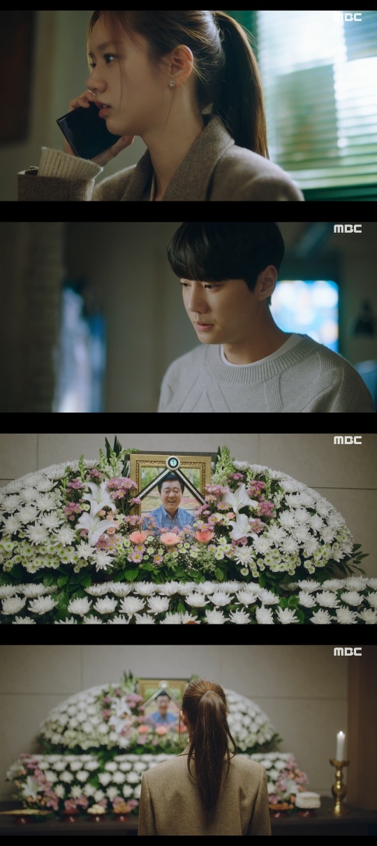 MBC '일당백집사' 캡처