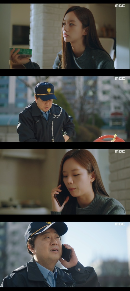 MBC '일당백집사' 캡처