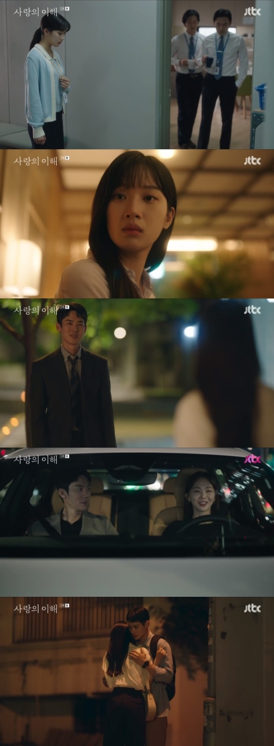 JTBC '사랑의 이해' 방송캡쳐