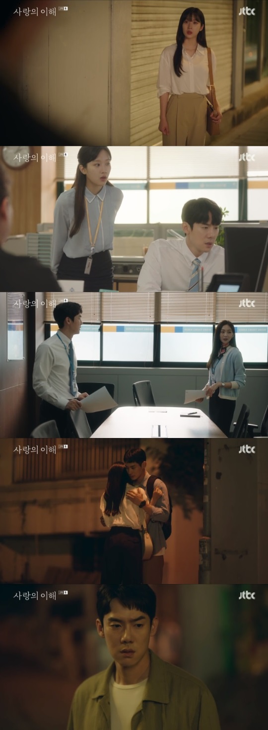 JTBC '사랑의 이해' 방송캡쳐
