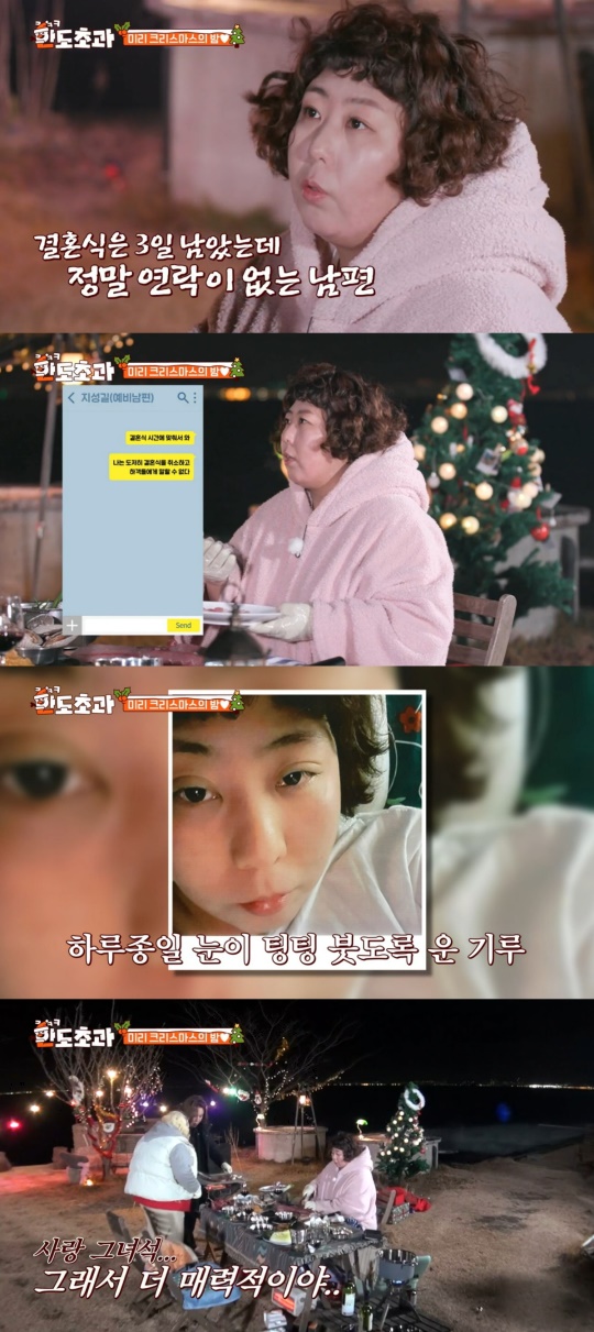 tvN '한도초과'