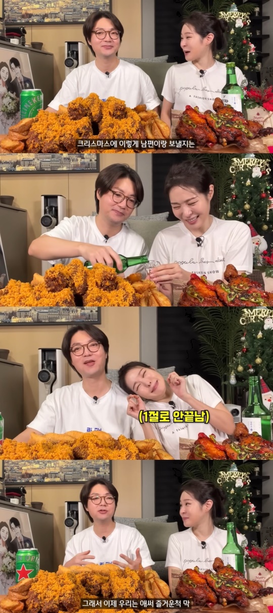'미자네주막' 캡처