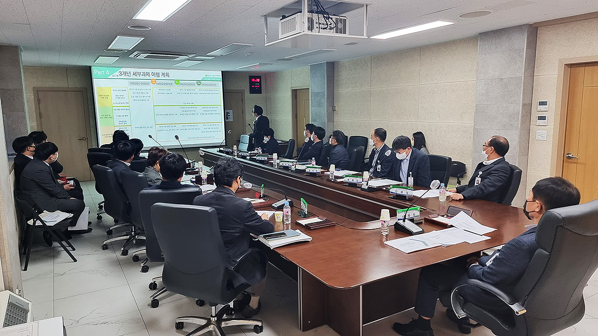 상주시가  데이터 활용 기본계획 수립 용역’ 완료보고회를 열고 있다(상주시 제공)