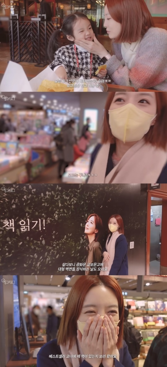 '띵그리tv' 유튜브 캡처