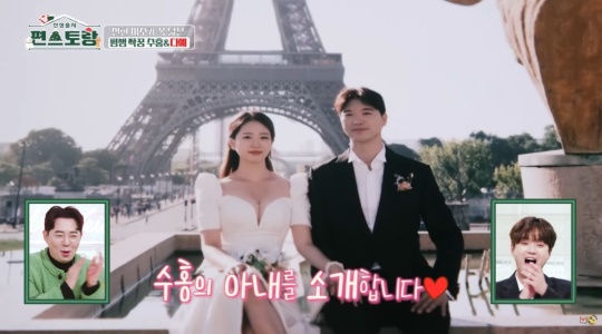 KBS2 '편스토랑' 캡처