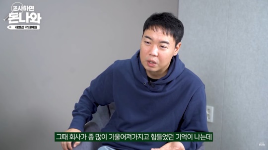 황현희 유튜브