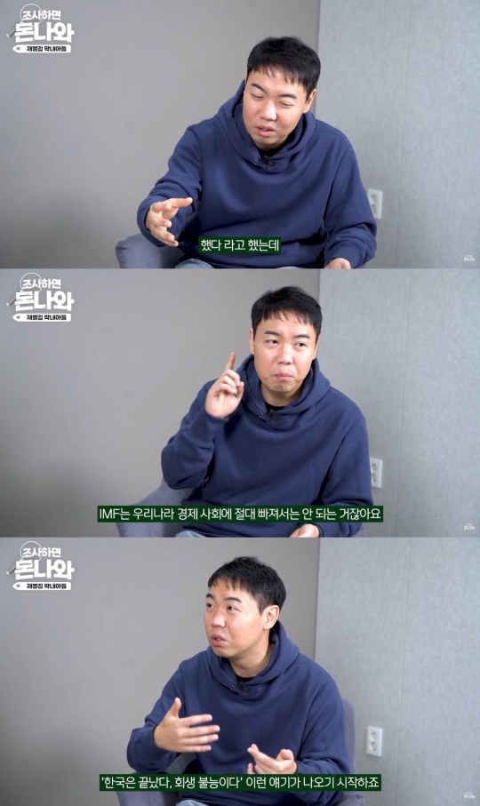 황현희 유튜브