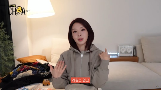 초아 유튜브