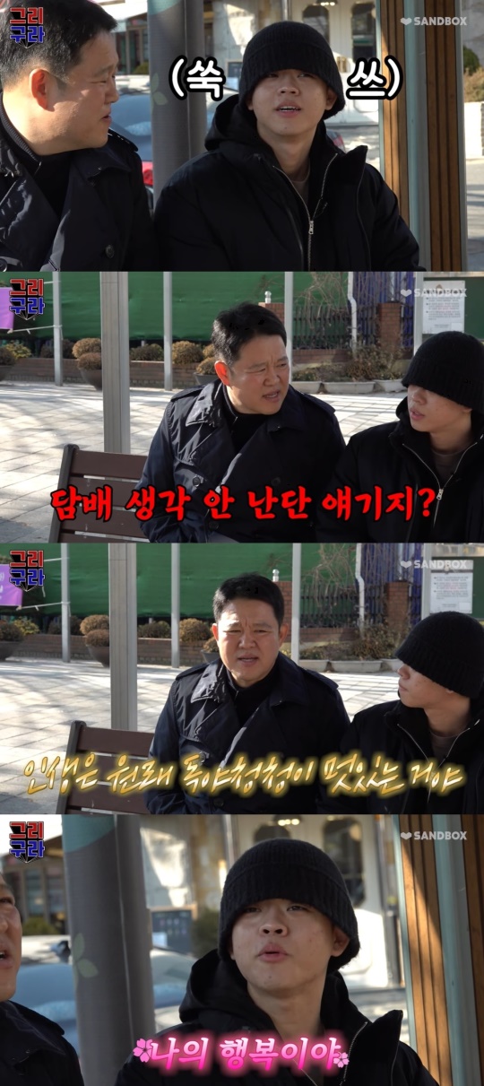 유튜브 캡처