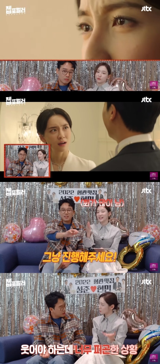 JTBC 드라마 유튜브