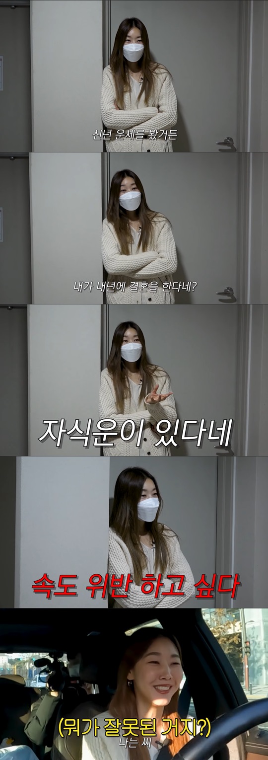 한혜진 유튜브 캡처