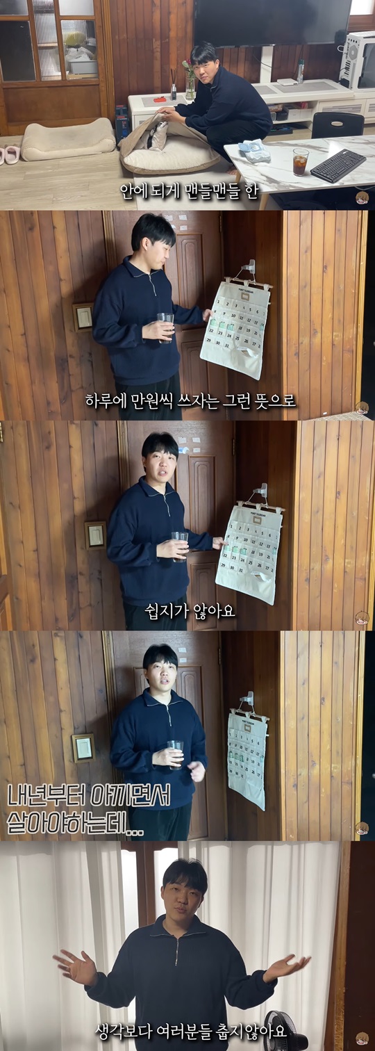 최고기 유튜브 캡처