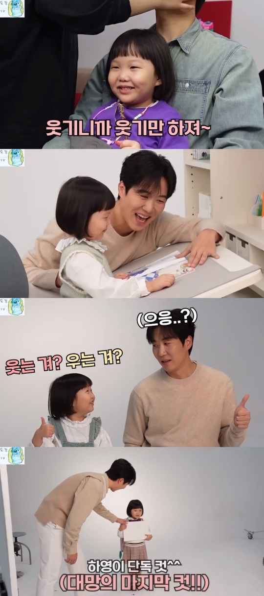 도장TV 유튜브