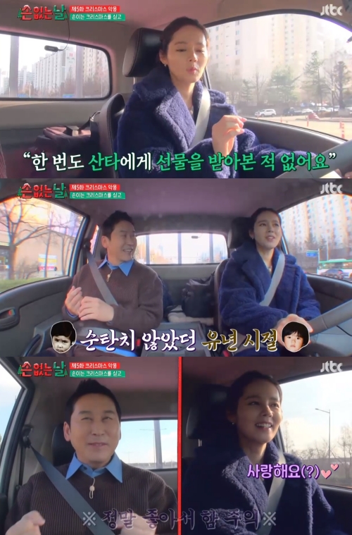 JTBC '손 없는 날' 방송화면 캡쳐