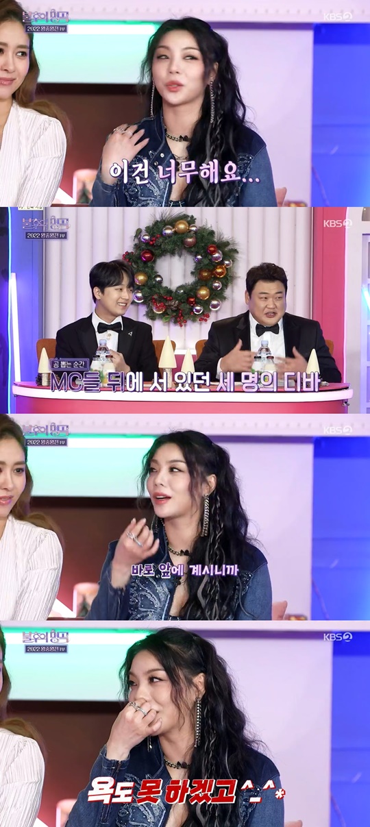 KBS2 '불후의 명곡' 캡처
