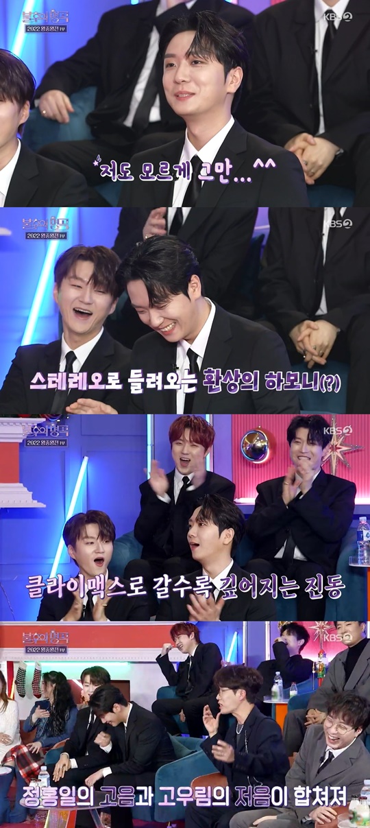 KBS2 '불후의 명곡' 캡처