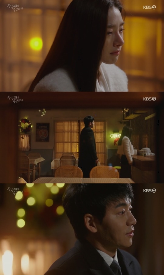 사진=KBS2 방송 화면 캡쳐