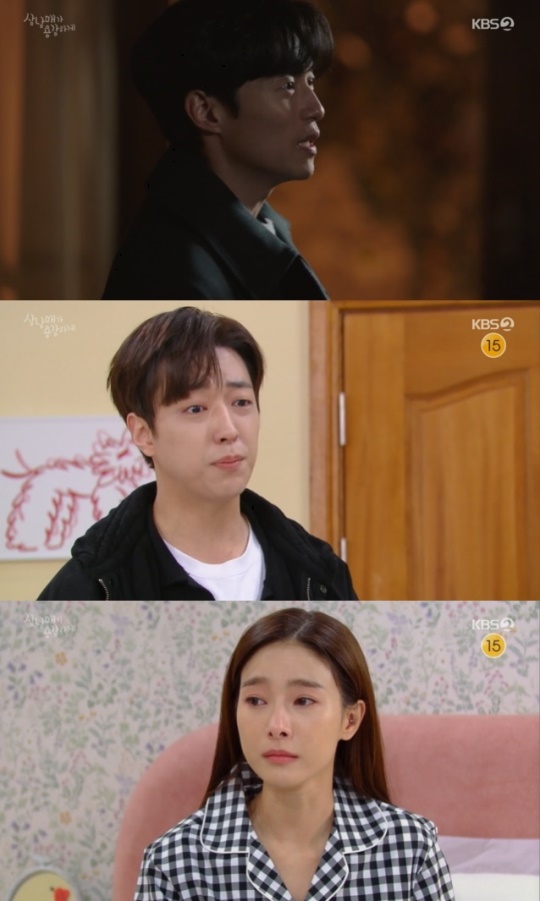 사진=KBS2 방송 화면 캡쳐