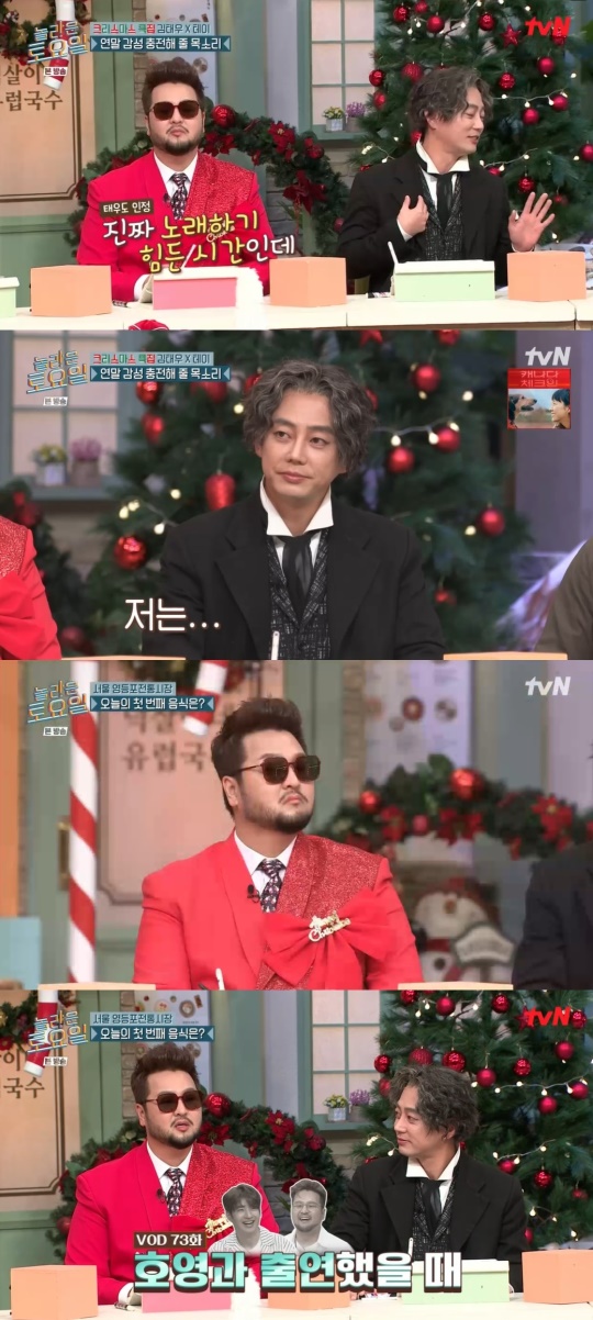 tvN '놀라운 토요일-도레미 마켓' 캡처