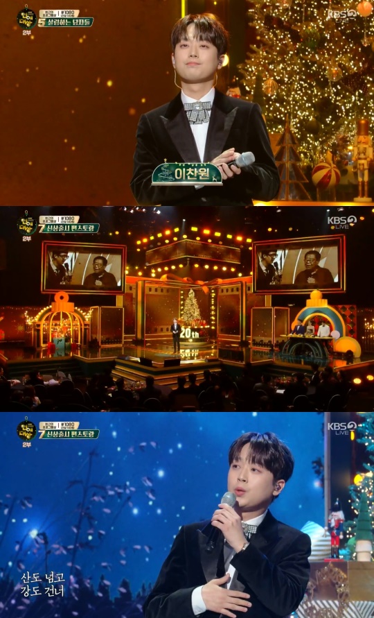 'KBS 연예대상' 방송캡처