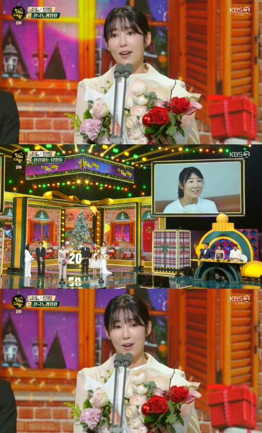 'KBS 연예대상' 방송캡처