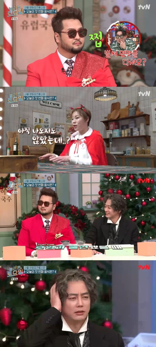 tvN '놀라운 토요일-도레미 마켓' 캡처