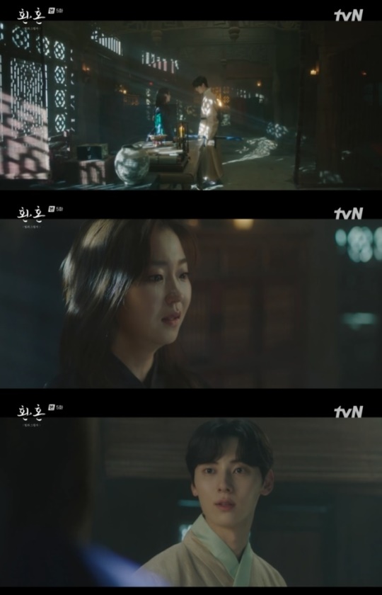 사진=tvN 방송 화면 캡쳐