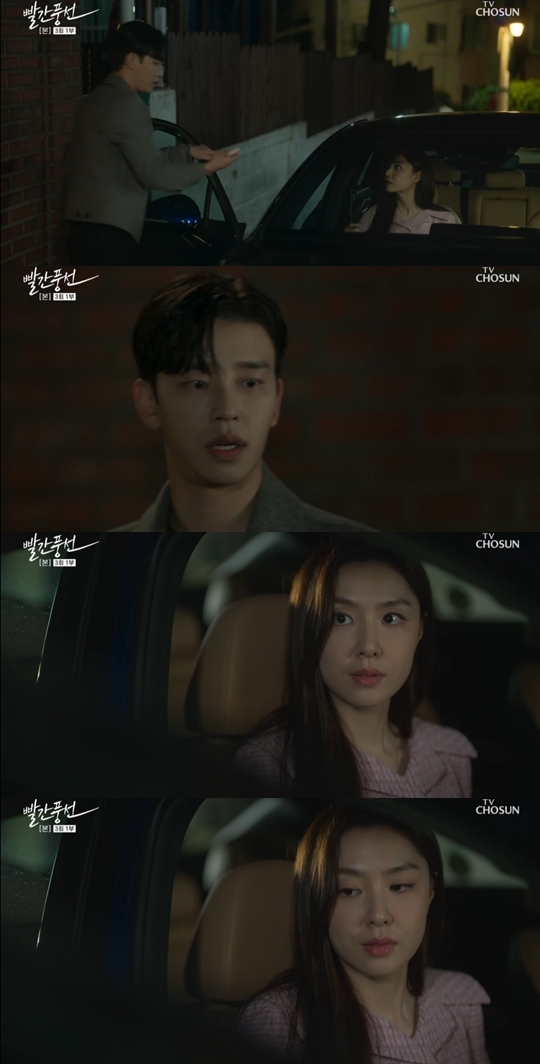TV 조선 주말미니시리즈 '빨간 풍선' 캡쳐