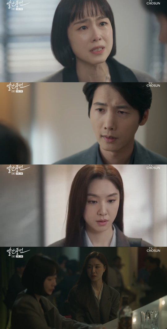 TV조선 '빨간풍선' 캡쳐