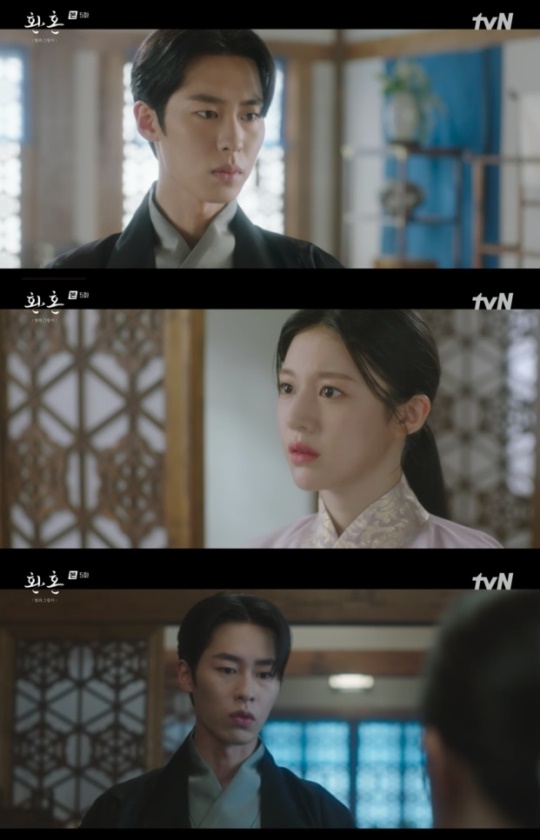 사진=tvN 방송 화면 캡쳐