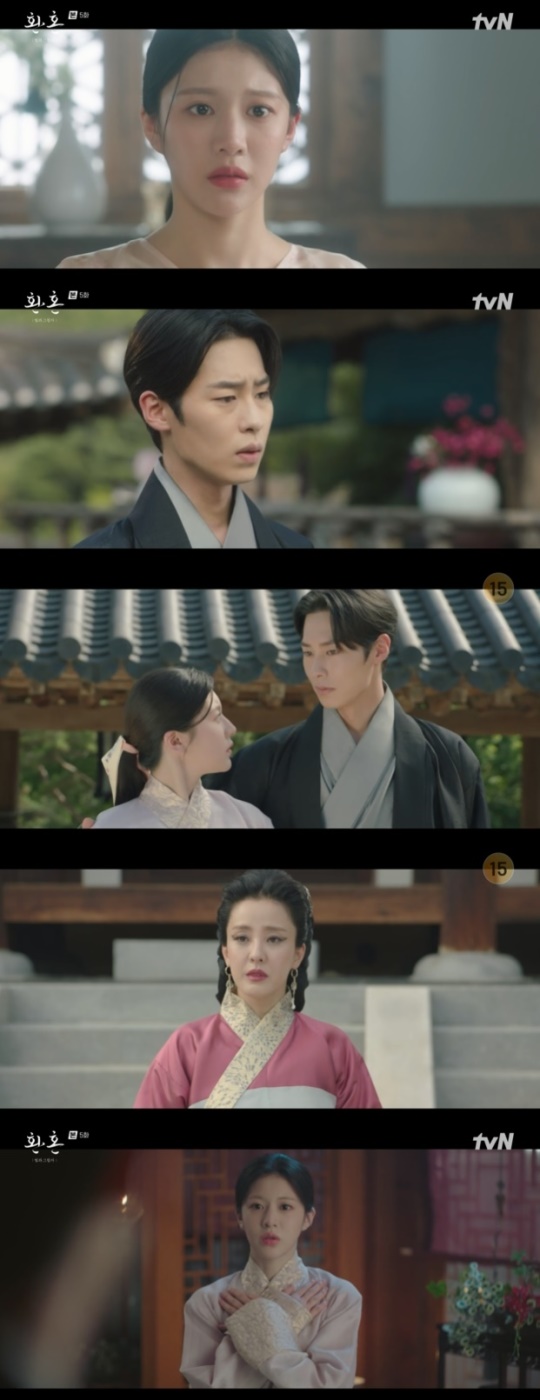사진=tvN 방송 화면 캡쳐