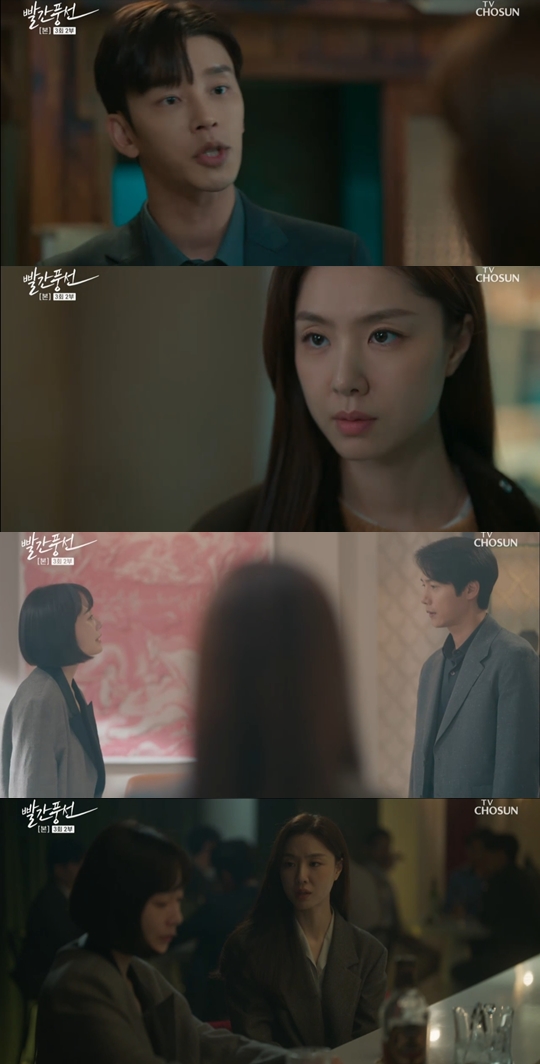 TV조선 '빨간풍선' 캡쳐