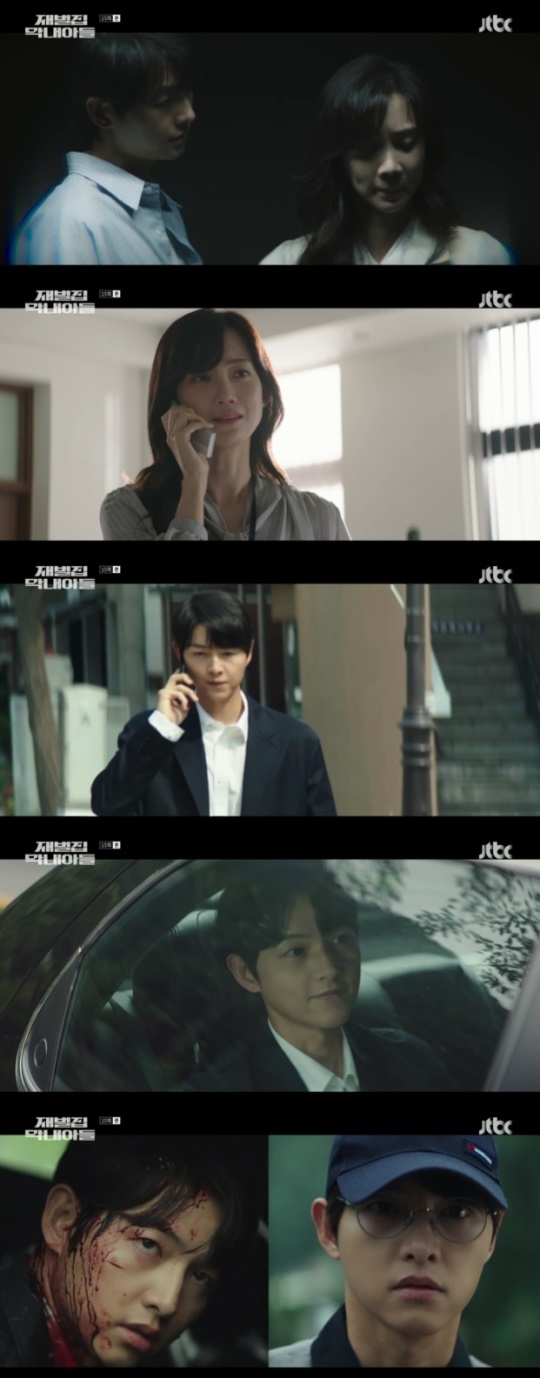 사진=JTBC 방송 화면 캡쳐