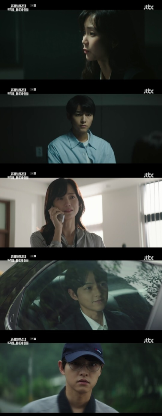 사진=JTBC 방송 화면 캡쳐