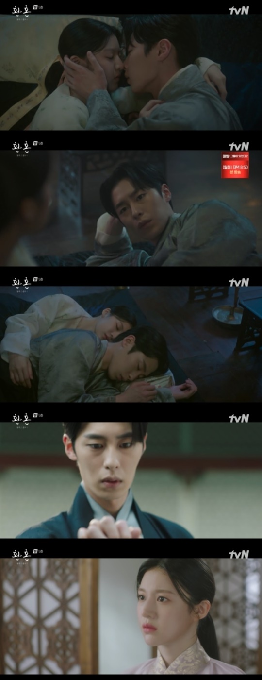 사진=tvN 방송 화면 캡쳐